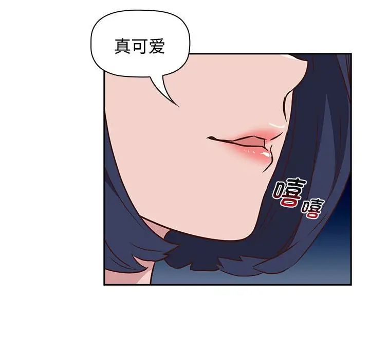 受害者联盟第2话