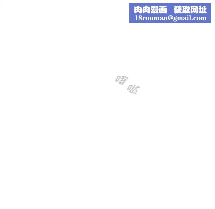 组长的小秘密第6话