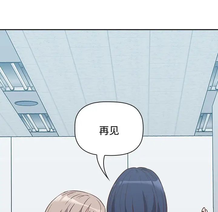 受害者联盟第2话