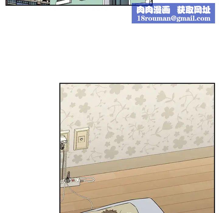 受害者联盟第2话