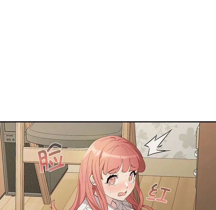 受害者联盟第2话