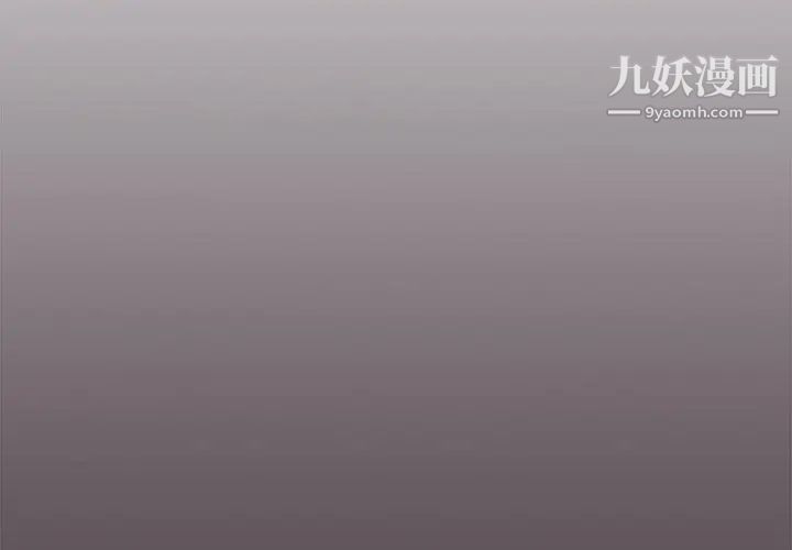 组长的小秘密第7话