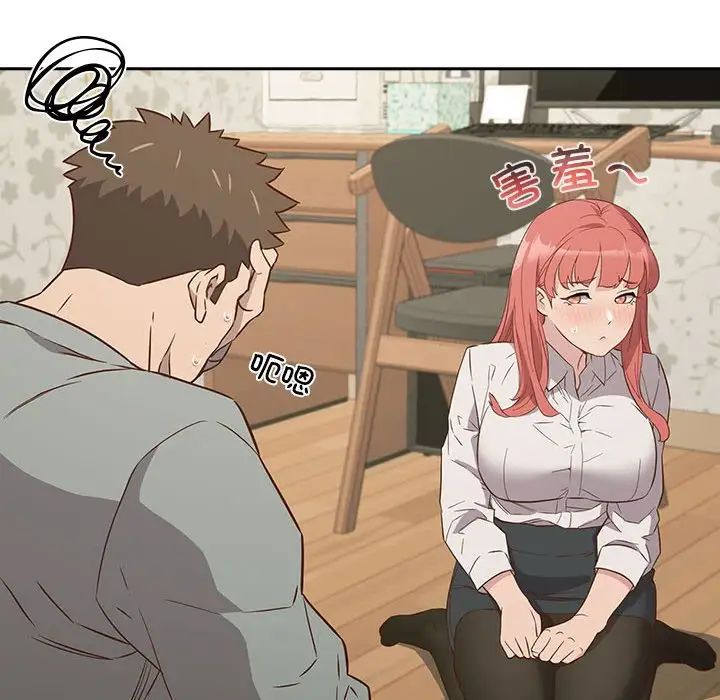 受害者联盟第2话