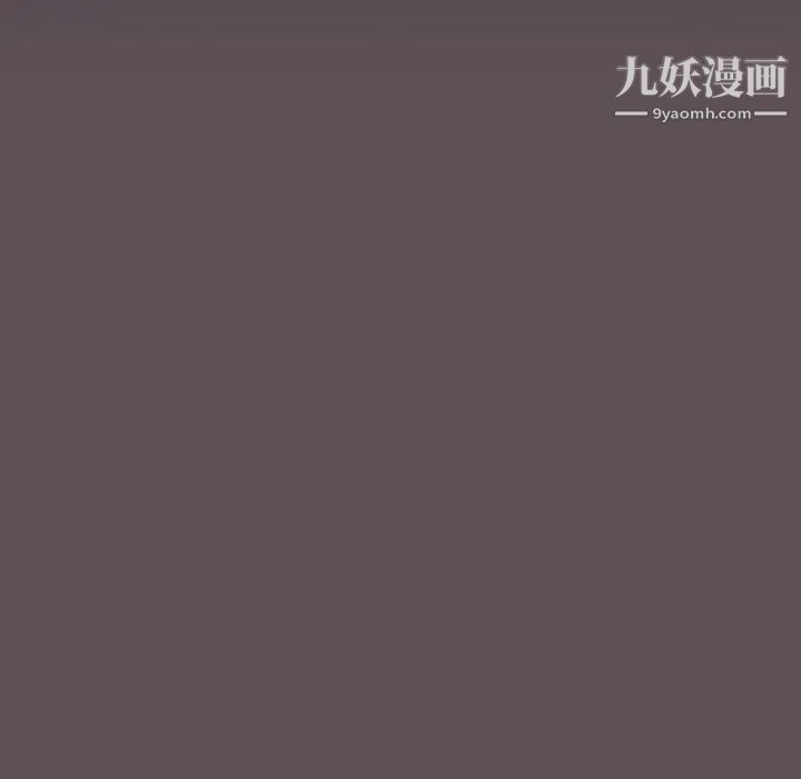 組長的小秘密第7話