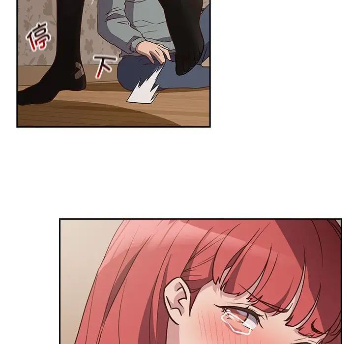 受害者联盟第3话