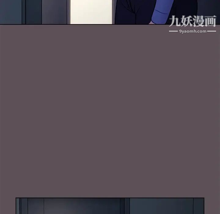 组长的小秘密第7话