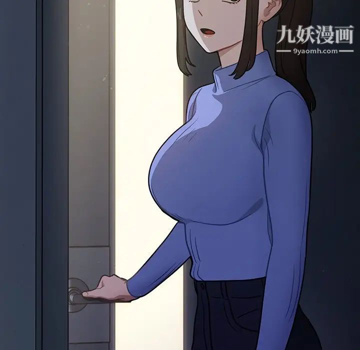 组长的小秘密第7话