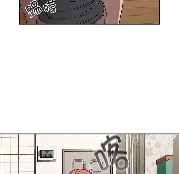 受害者联盟第3话