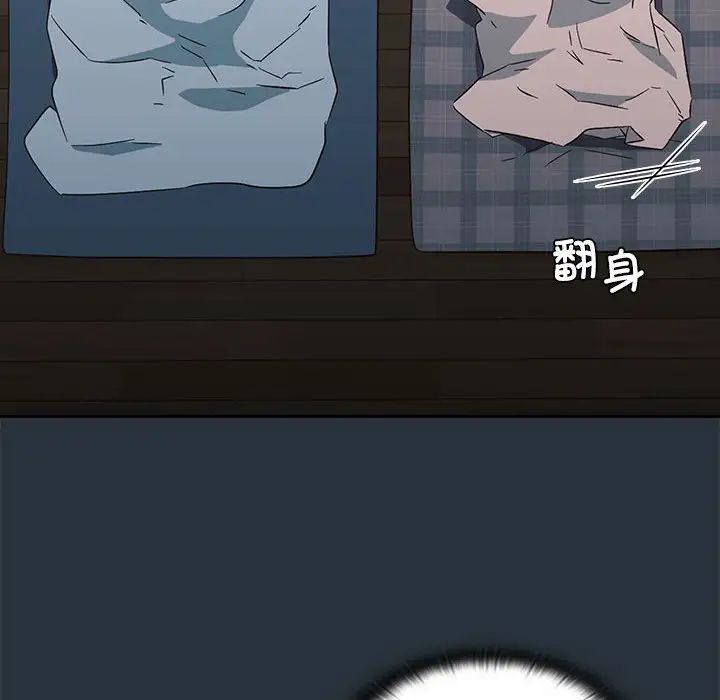 受害者联盟第3话