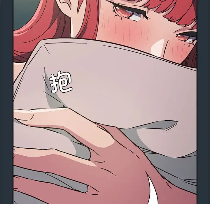 受害者联盟第3话