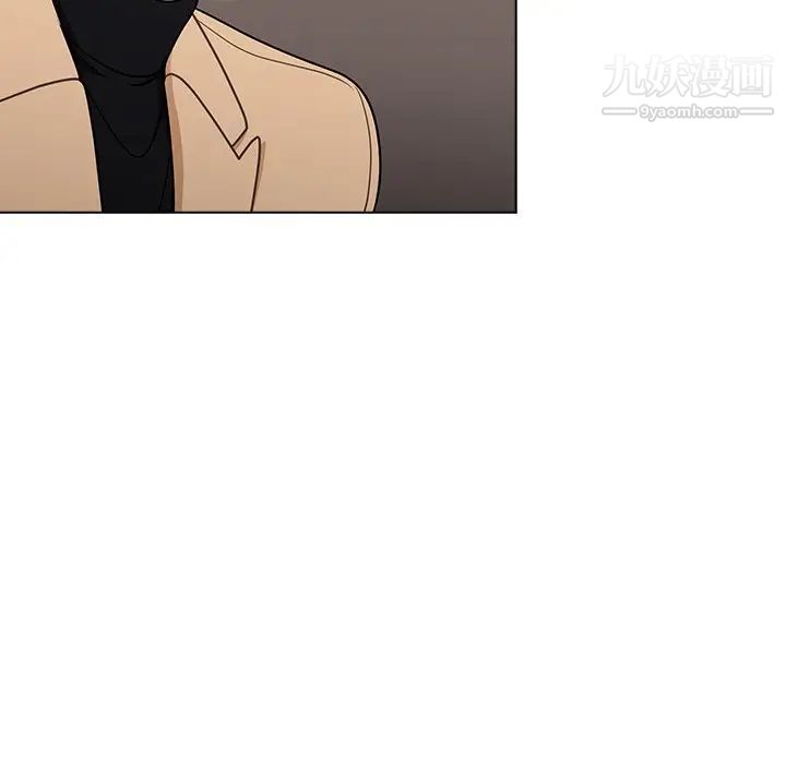 組長的小秘密第8話