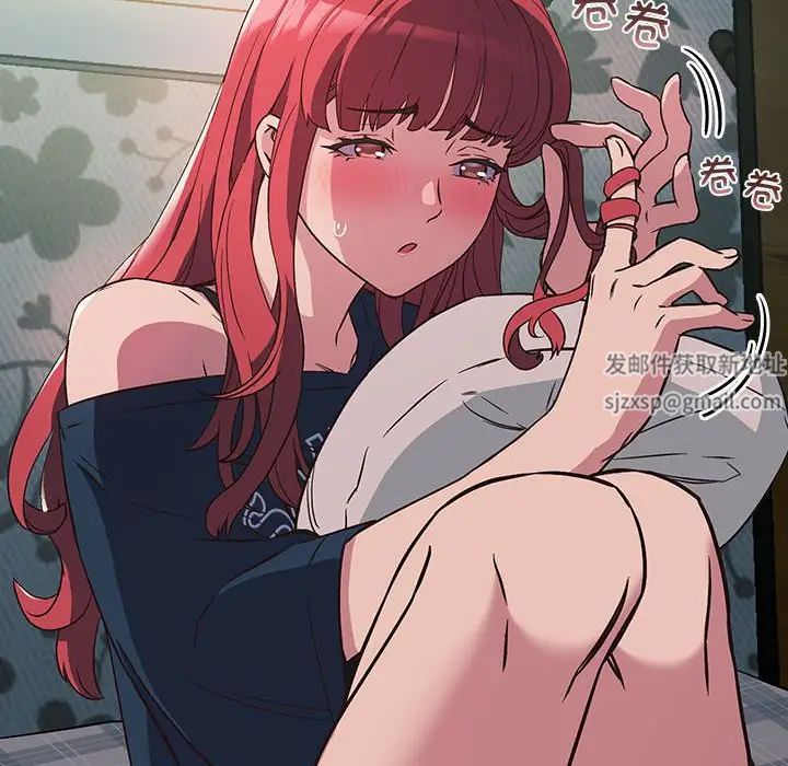 受害者联盟第3话