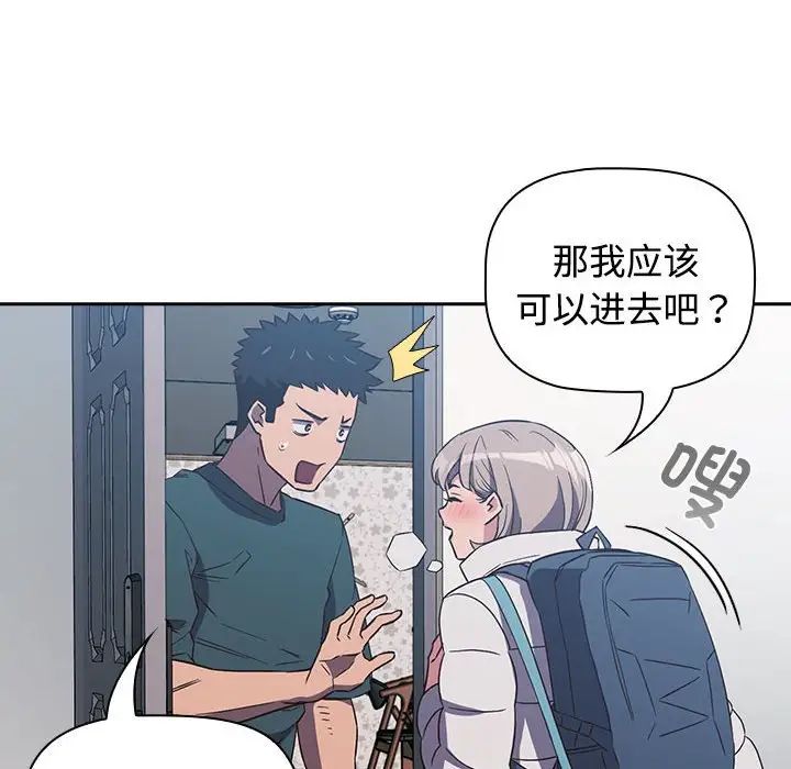 受害者联盟第4話