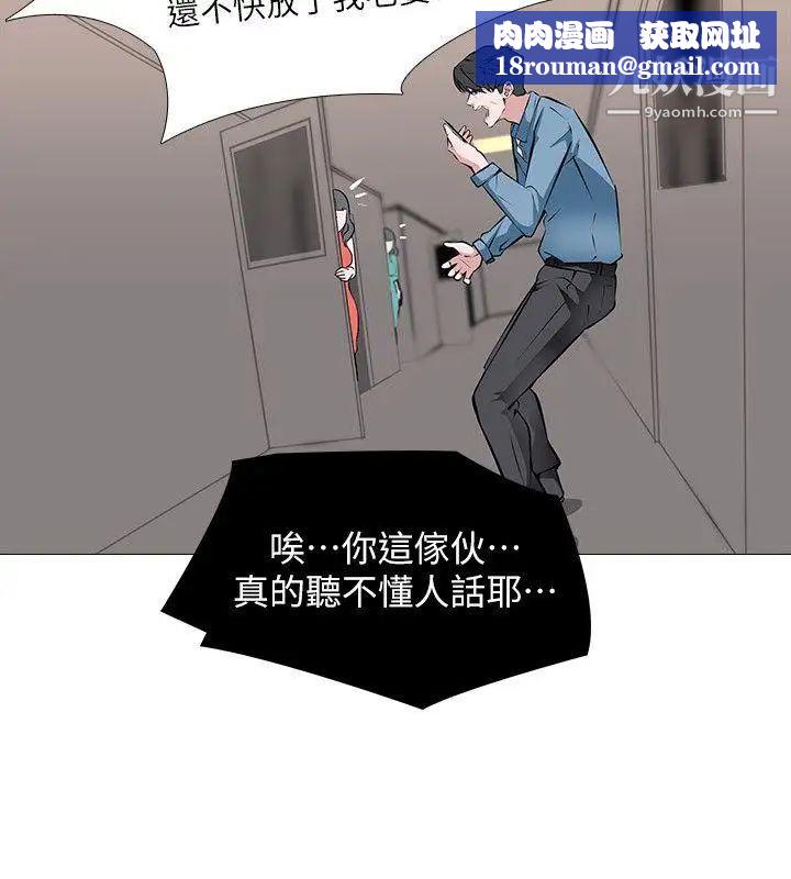 虐妻游戏第1话-我老婆被其他男人…