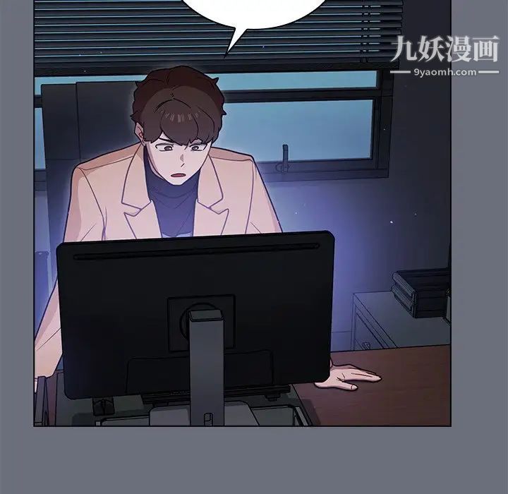 組長的小秘密第8話