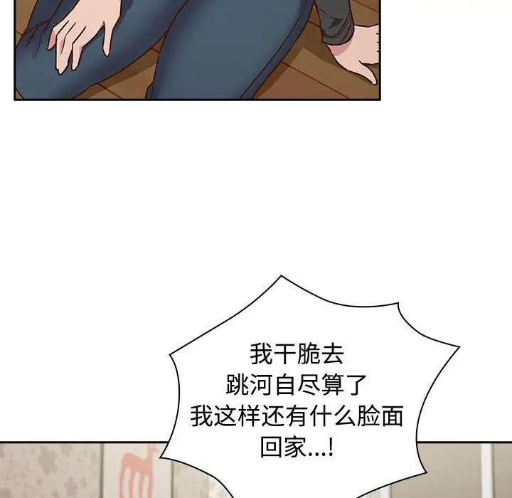 受害者联盟第4话