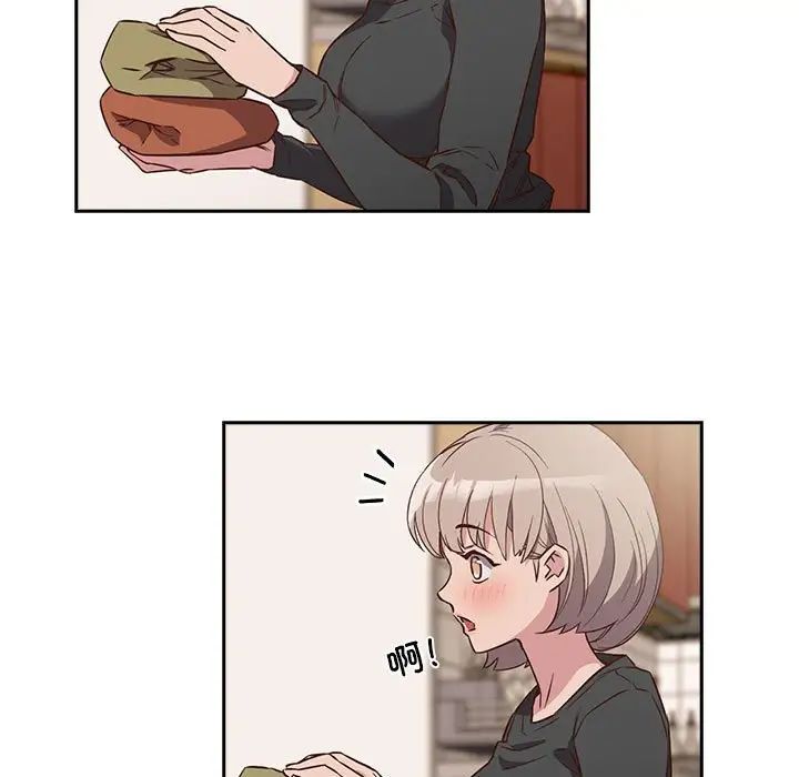 受害者联盟第4话