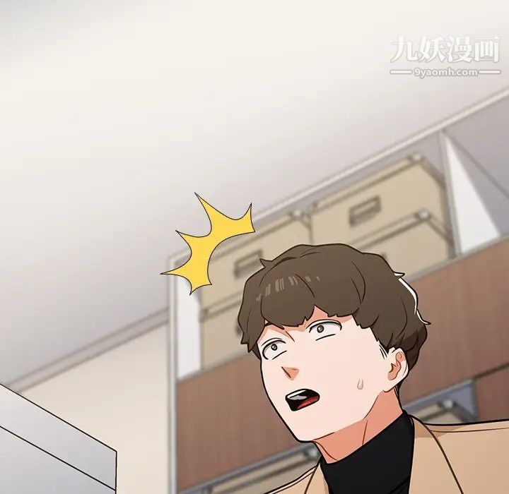 組長的小秘密第8話