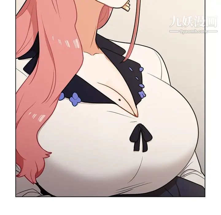 组长的小秘密第8话