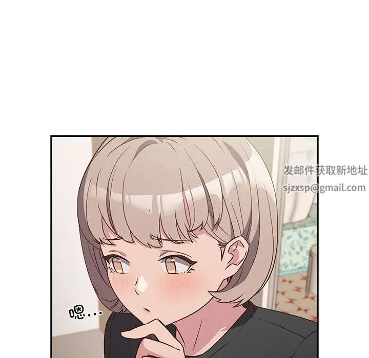 受害者联盟第4話