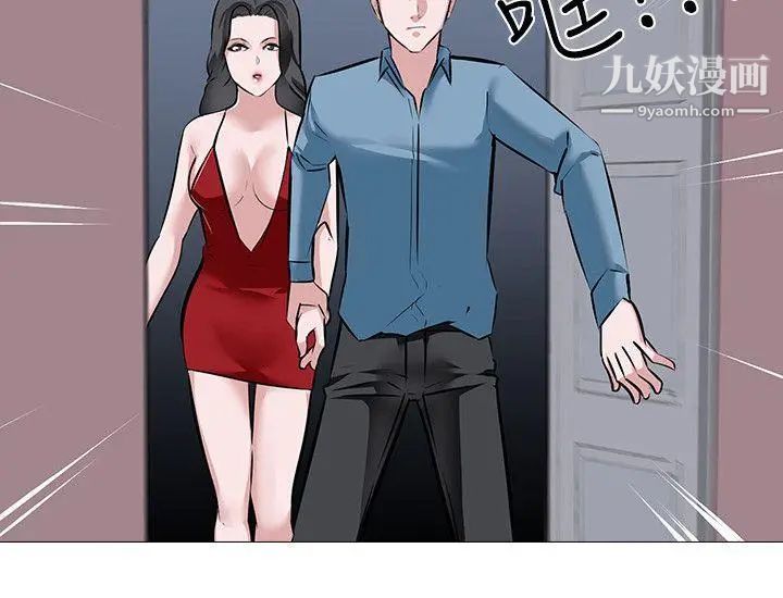 虐妻游戏第2话-第1个任务：酒店小姐