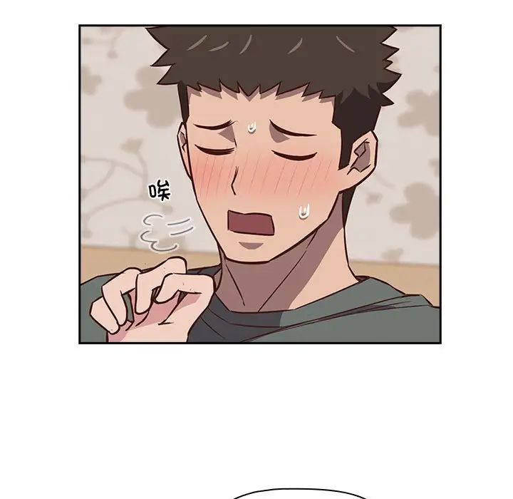 受害者联盟第4话