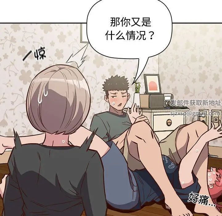 受害者联盟第4话