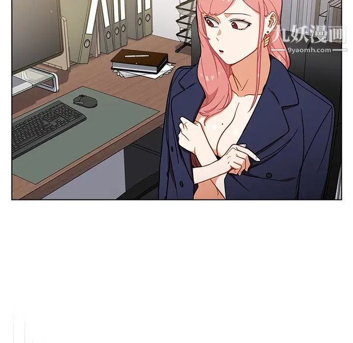 組長的小秘密第8話