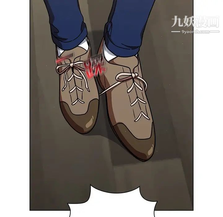 组长的小秘密第9话