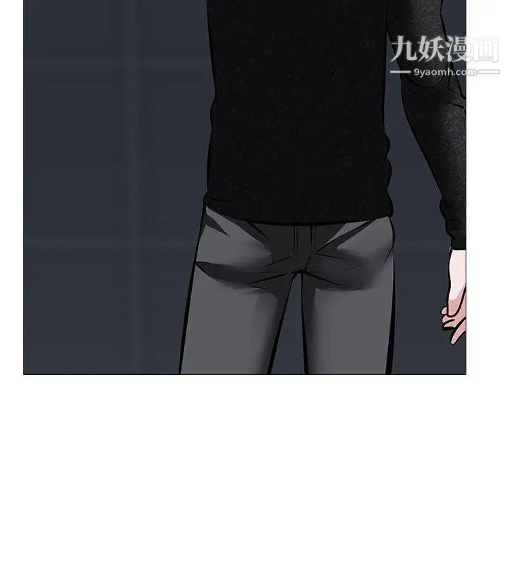 虐妻游戏第3话-不放过你!