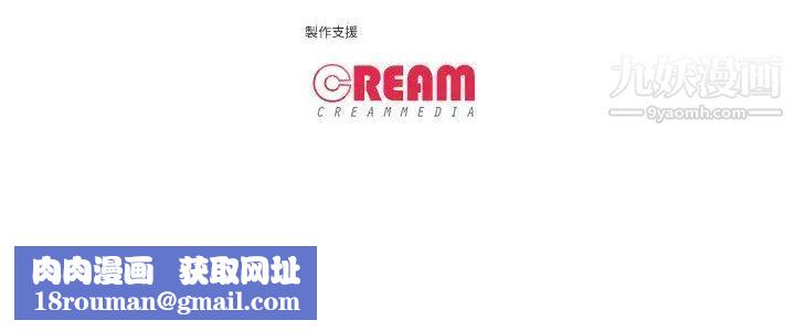 虐妻游戏第3话-不放过你!