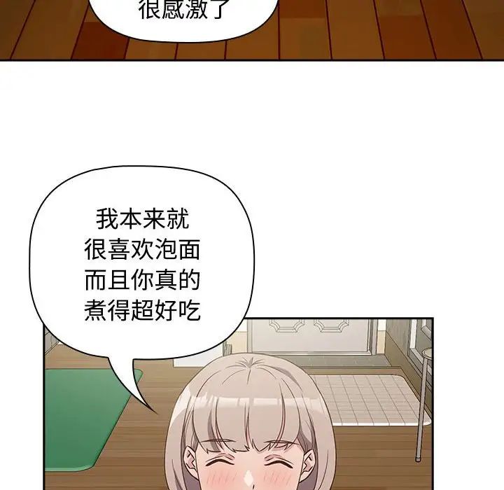 受害者联盟第4话