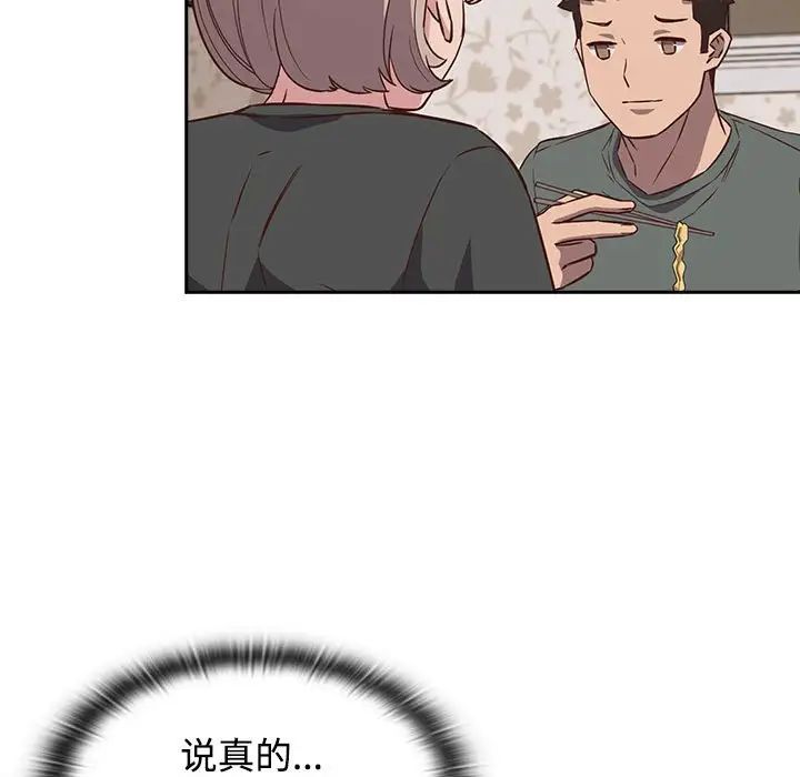 受害者联盟第4话