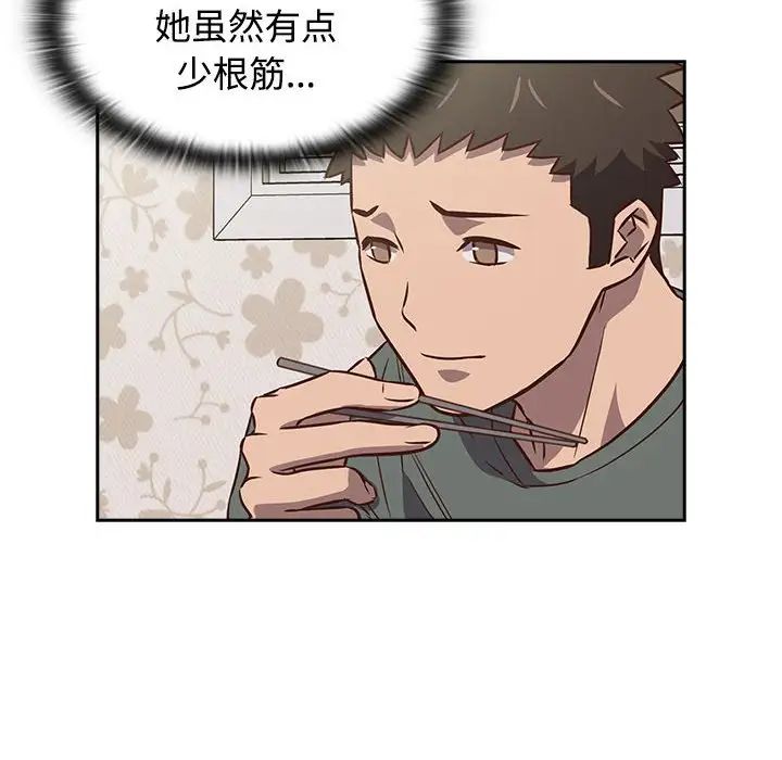 受害者联盟第4话