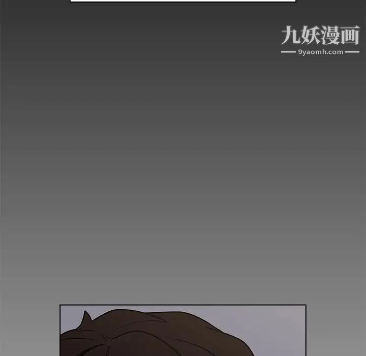 组长的小秘密第9话