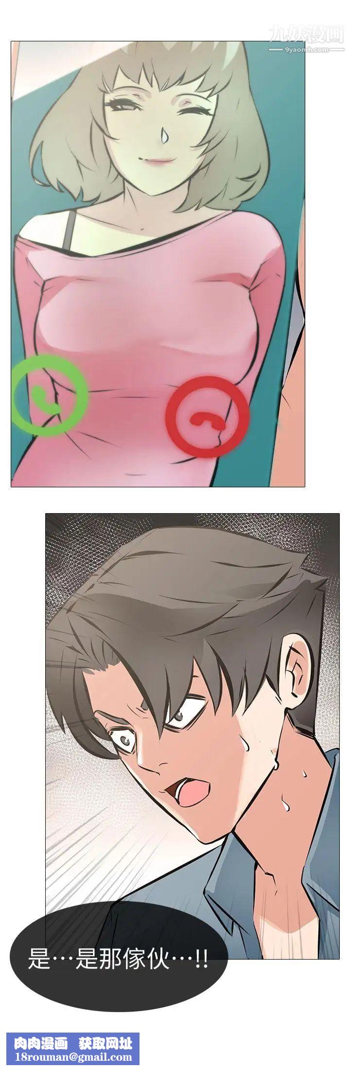 虐妻遊戲第4話-強制馴服