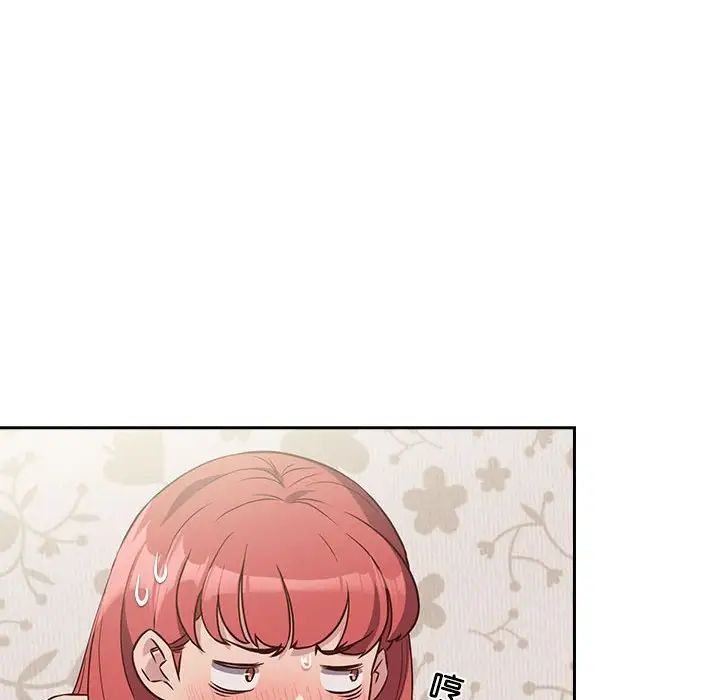 受害者联盟第4話