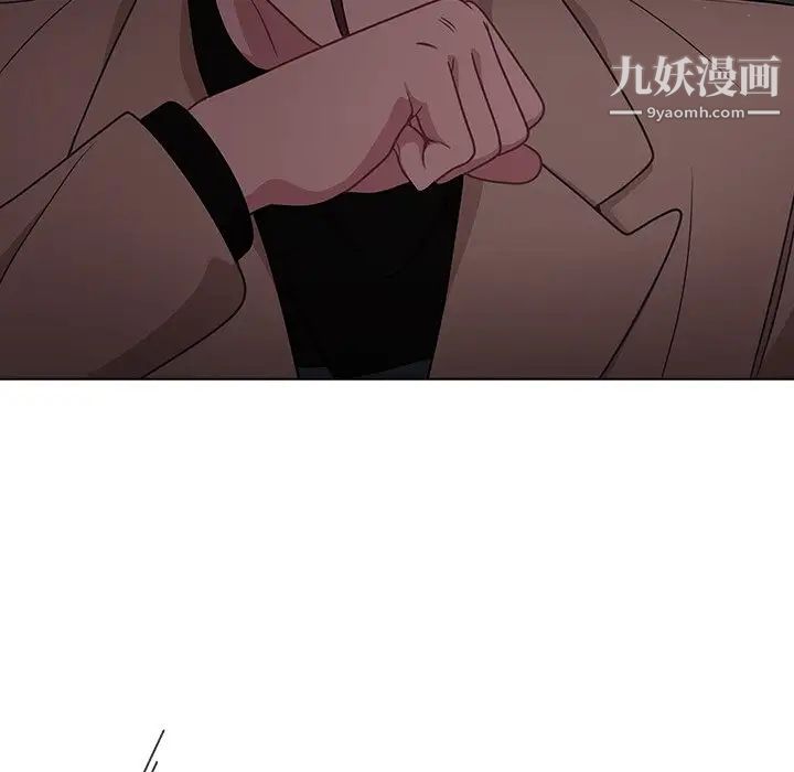 組長的小秘密第9話