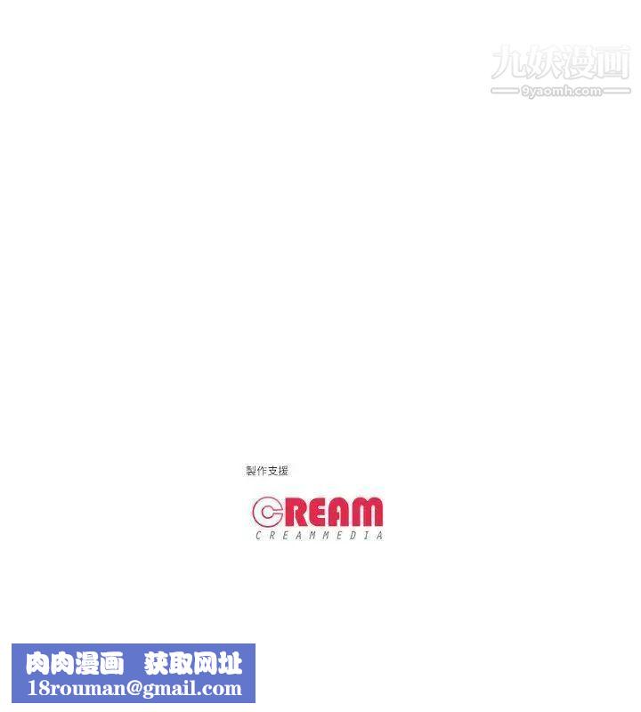 虐妻游戏第4话-强制驯服