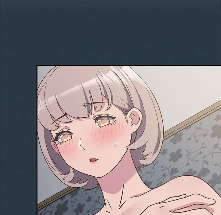 组长的小秘密第9话