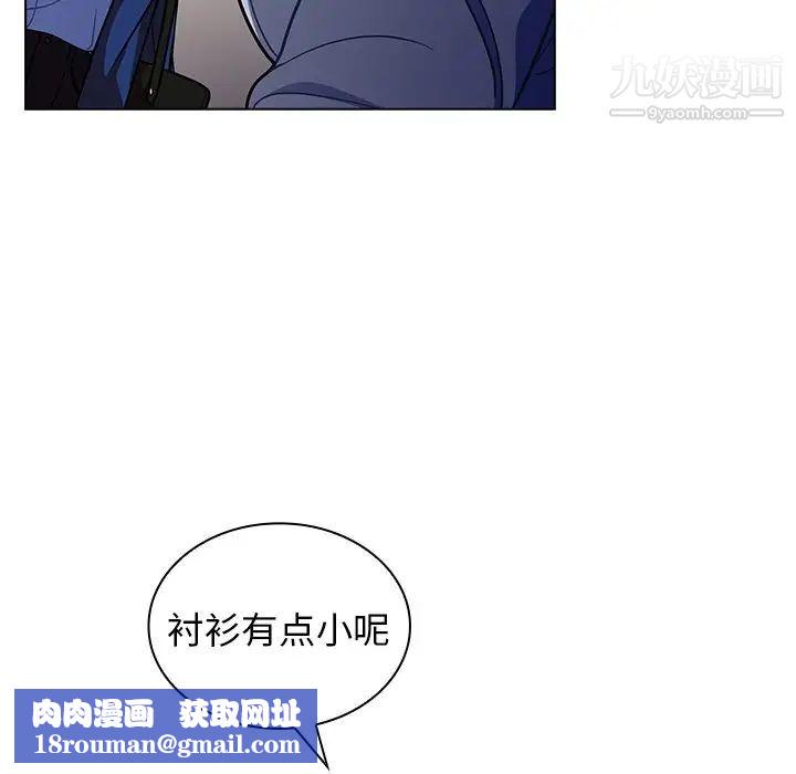 组长的小秘密第9话