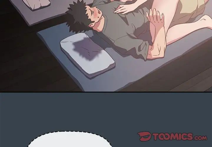 受害者联盟第5话