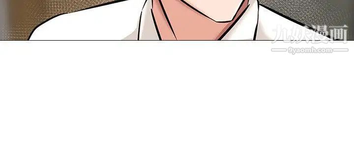 虐妻游戏第5话-第2个任务：女同事