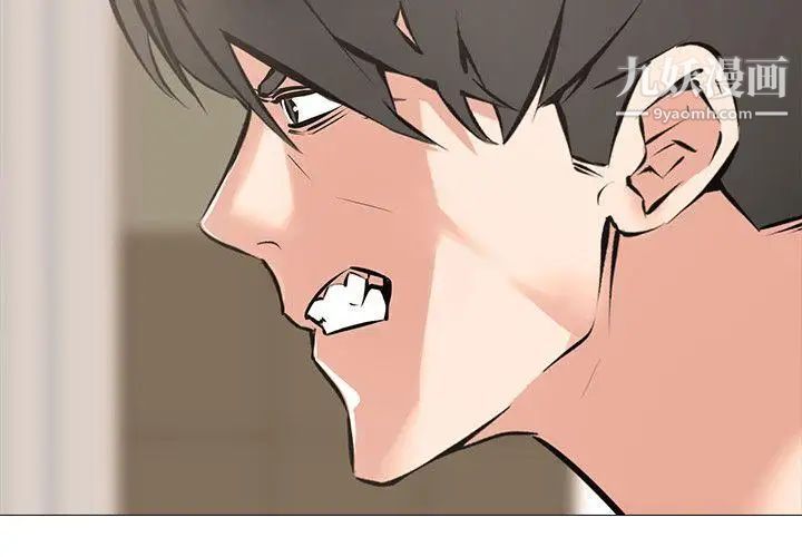 虐妻遊戲第6話-妳是處女…?!