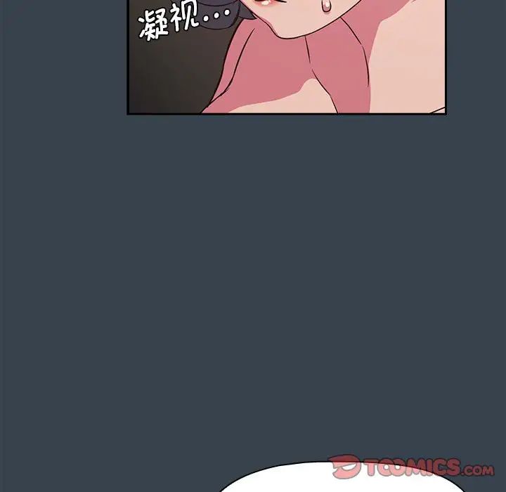 受害者联盟第5话