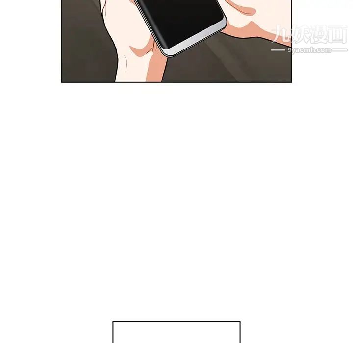 組長的小秘密第9話