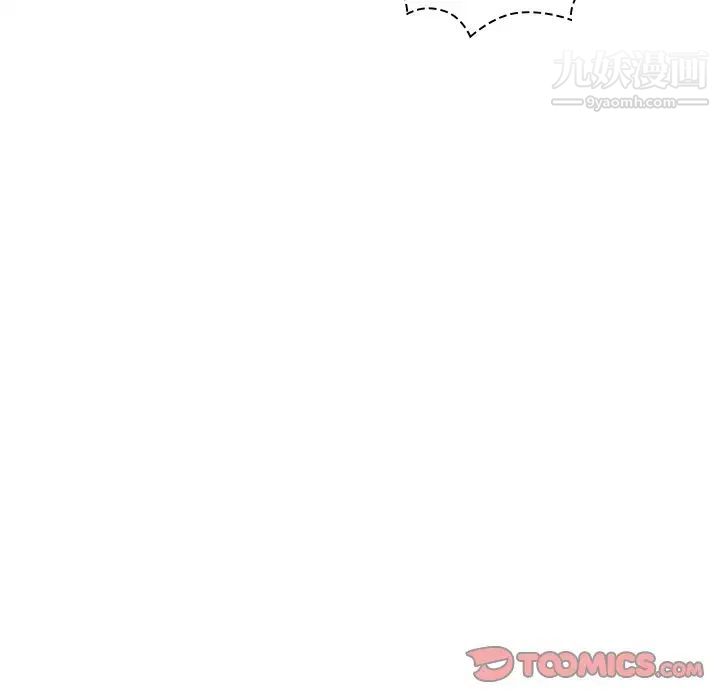 组长的小秘密第9话