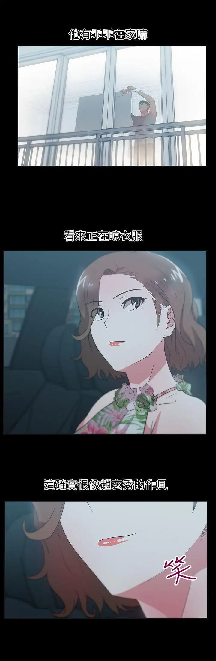 老婆的闺蜜第26话-代表,我来帮你洗身体