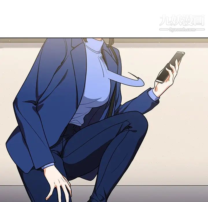 組長的小秘密第9話