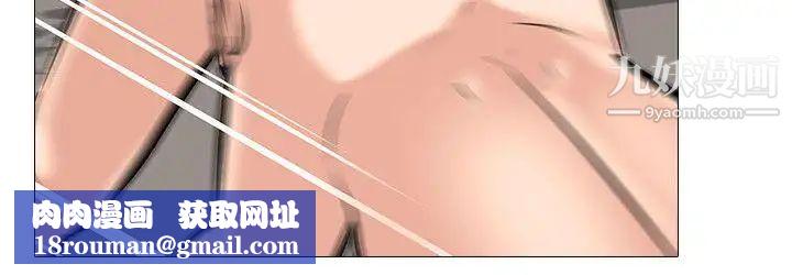 虐妻游戏第6话-妳是处女…?!